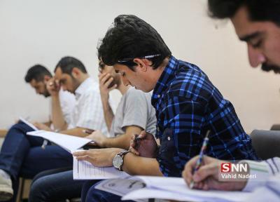 تاریخ جدید برگزاری آزمون زبان انگلیسی دکتری دانشگاه معارف اسلامی اعلام شد