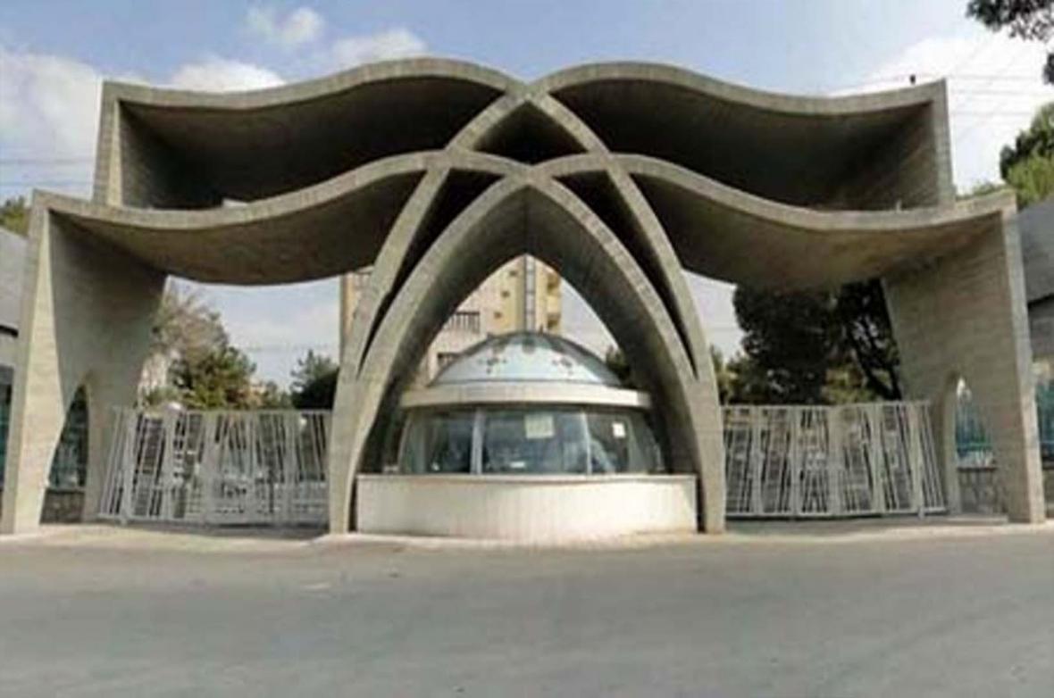 برگزاری کلاس ها و آزمون های حضوری دانشگاه علوم پزشکی اصفهان برگزاری کلاس ها و آزمون های حضوری دانشگاه علوم پزشکی اصفهان تا 30 آبان ممنوع شد