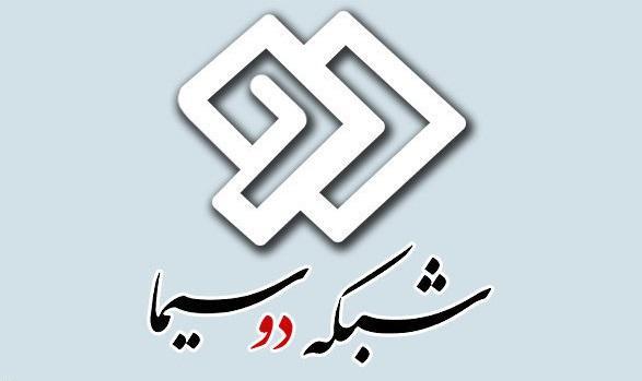 ورزش از نگاه دو به جدول پخش شبکه دو باز می گردد ورزش از نگاه دو به جدول پخش شبکه دو باز می شود