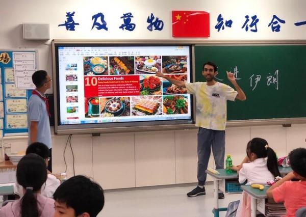 ایران در مدرسه چینی