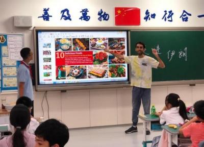 ایران در مدرسه چینی