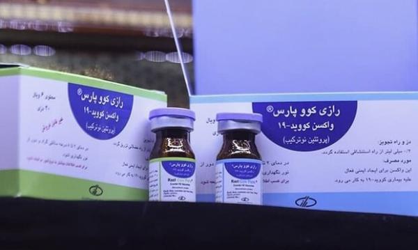 اخذ مجوز اثربخشی واکسن کووپارس تا پایان آبان اخذ مجوز اثربخشی واکسن کووپارس تا خاتمه آبان