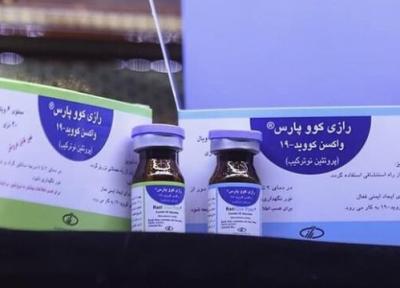 اخذ مجوز اثربخشی واکسن کووپارس تا خاتمه آبان