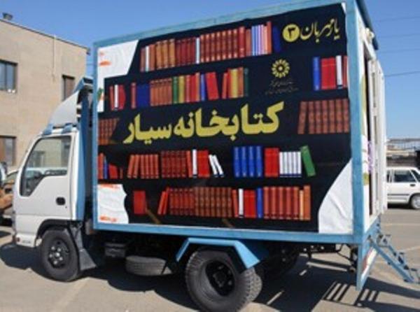 نیاز خراسان شمالی به 8 کتابخانه سیار احتیاج خراسان شمالی به 8 کتابخانه سیار